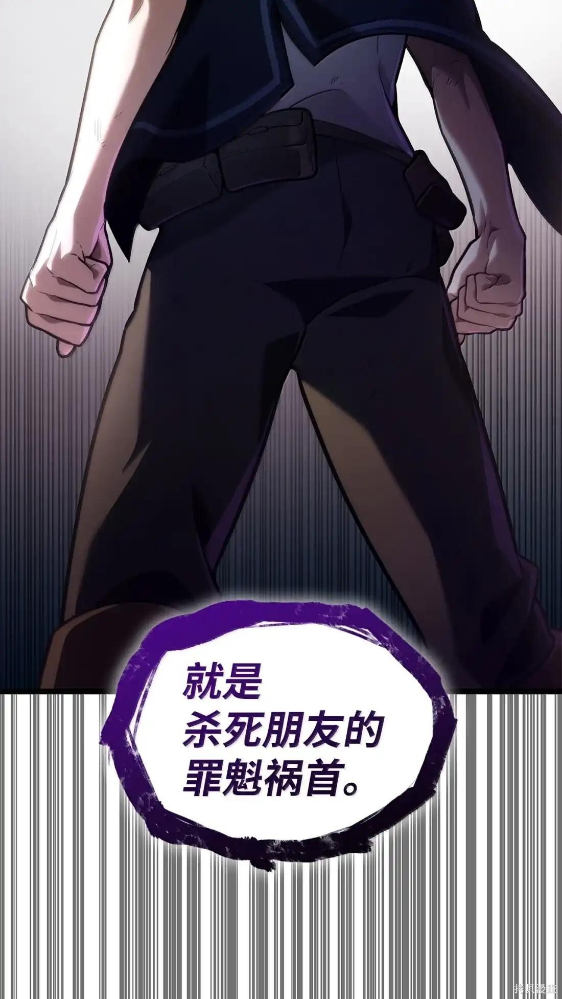 第131话 第50页
