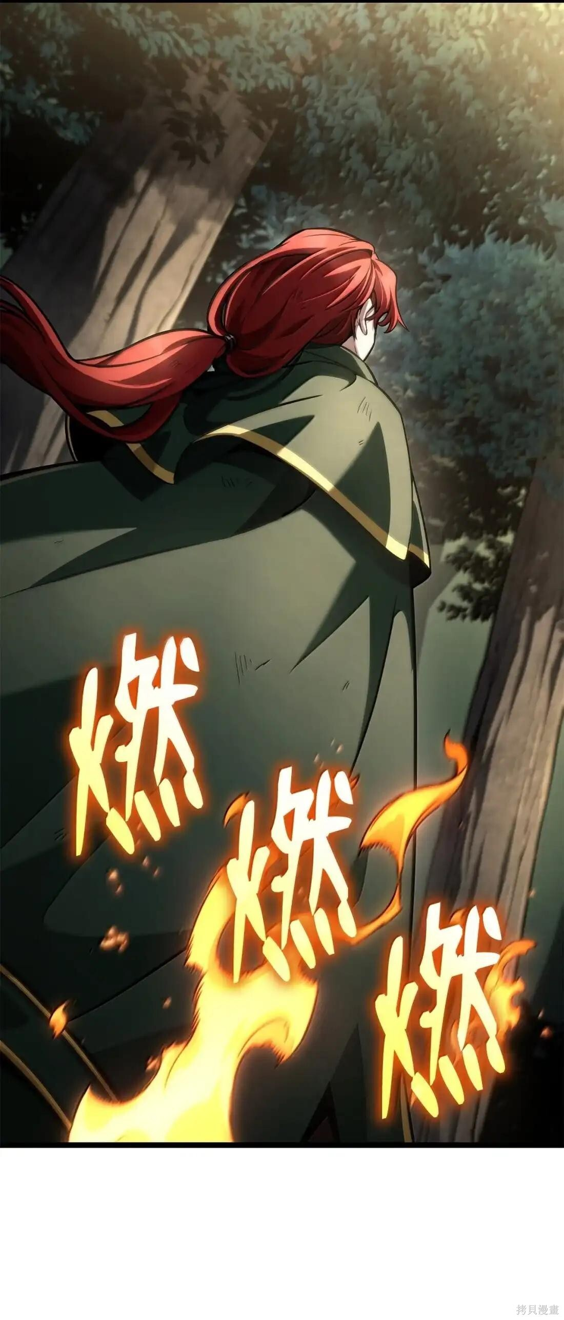 第131话 第52页