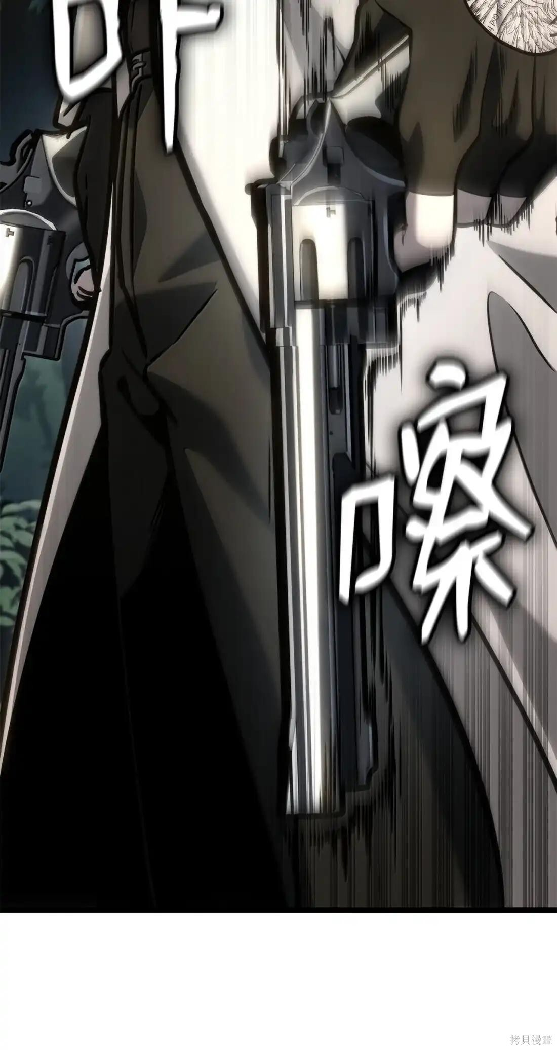 第131话 第55页
