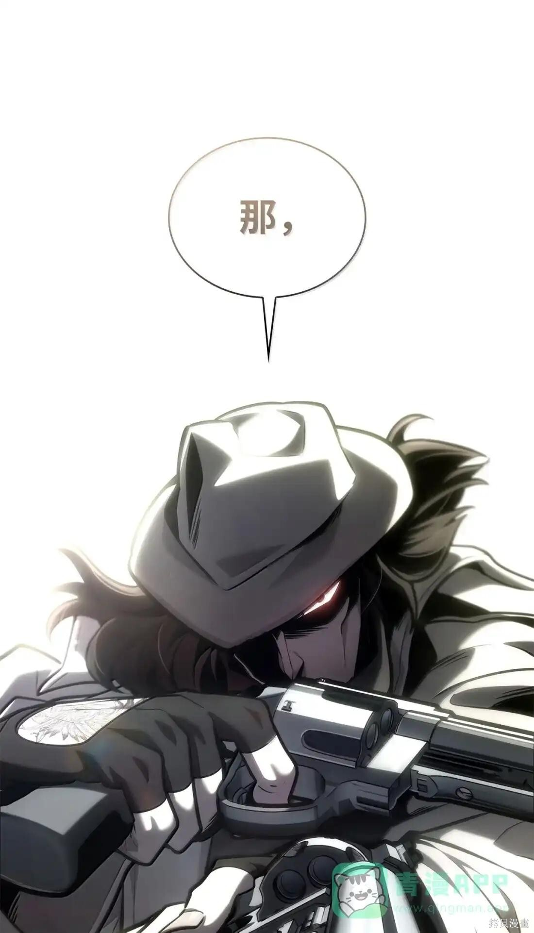 第131话 第56页