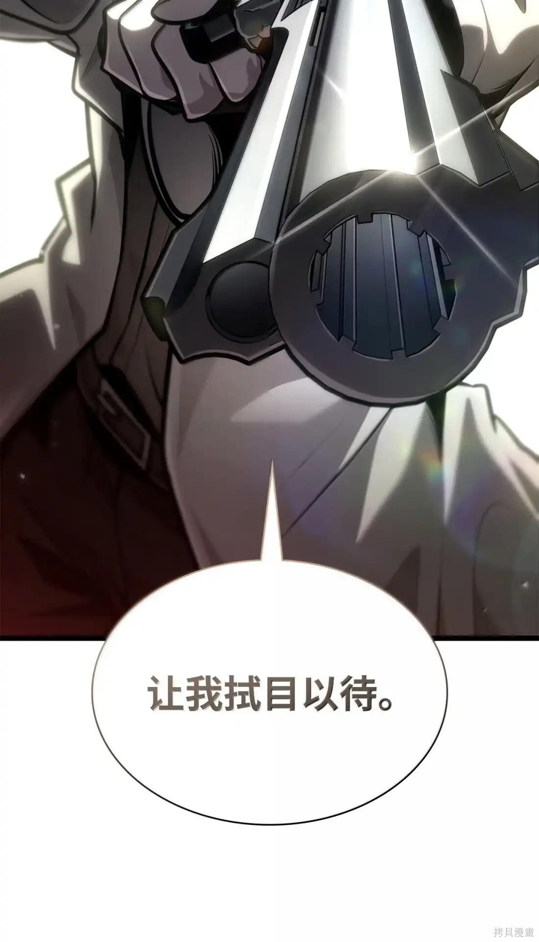 第131话 第57页