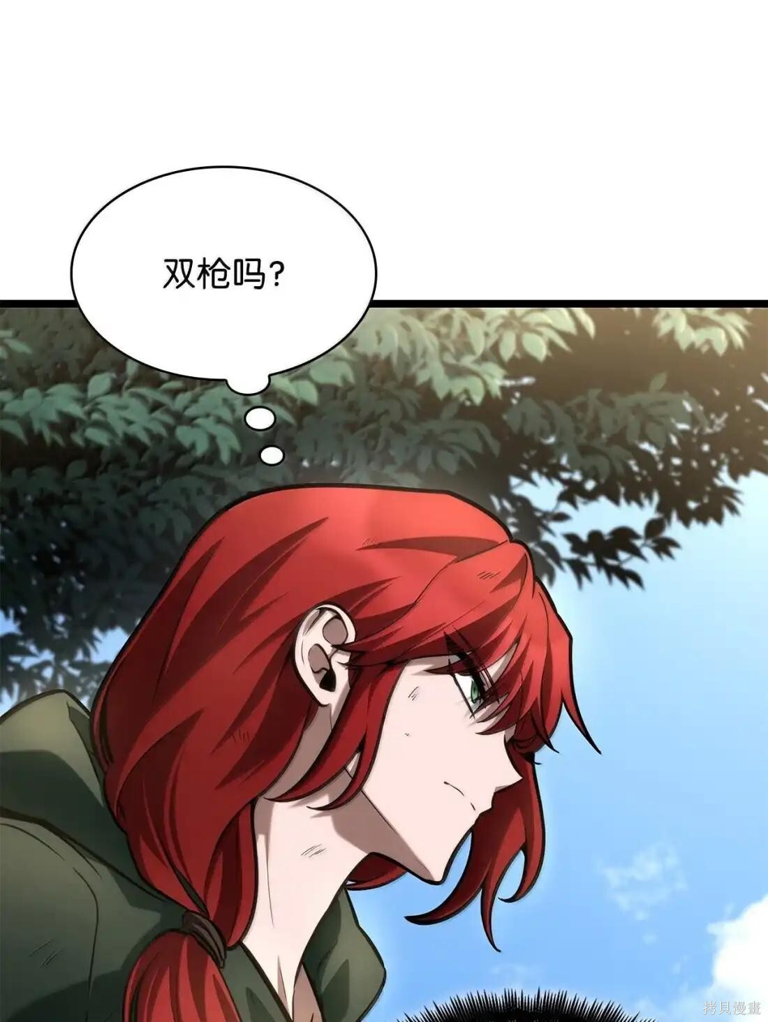 第131话 第58页
