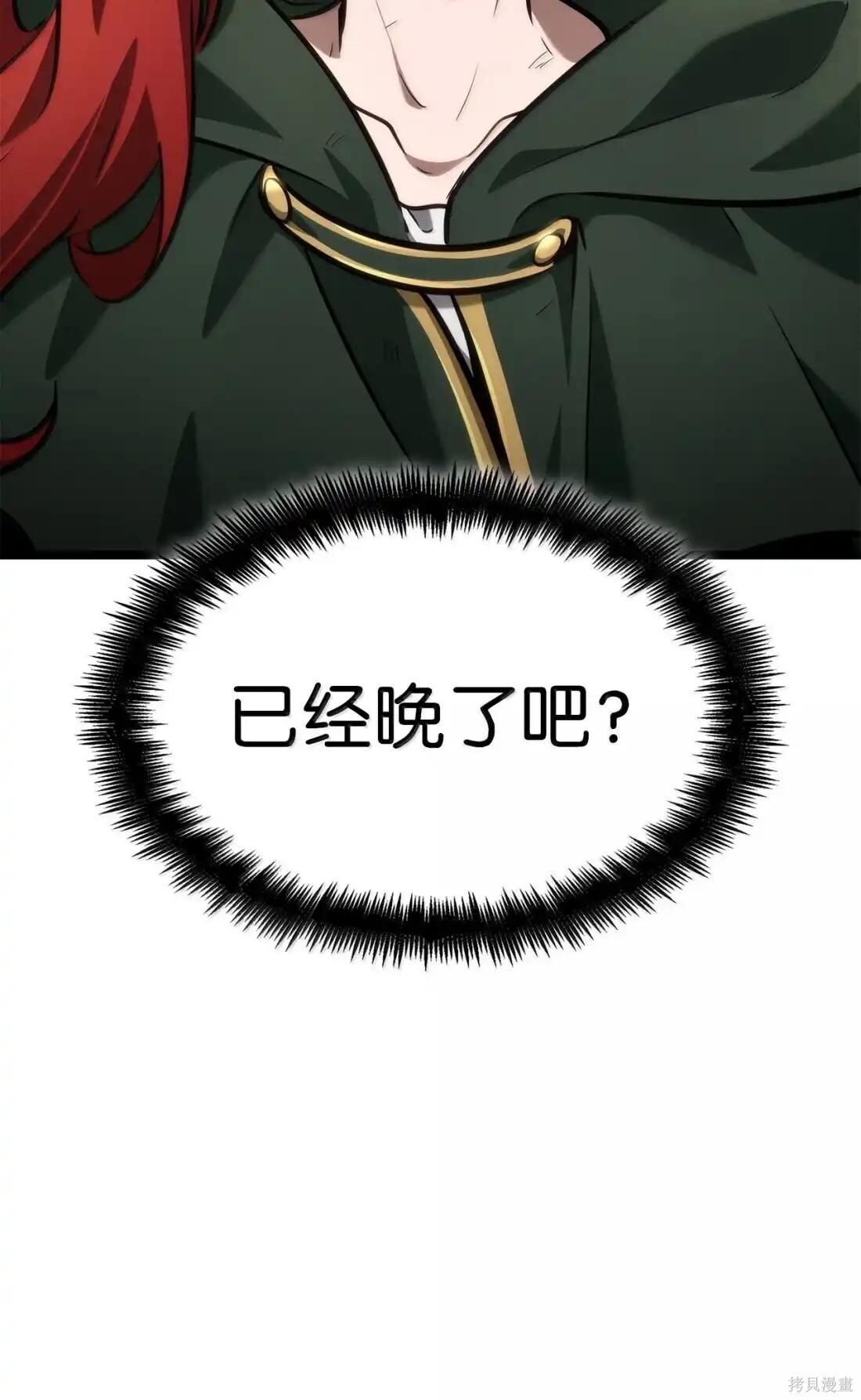第131话 第62页