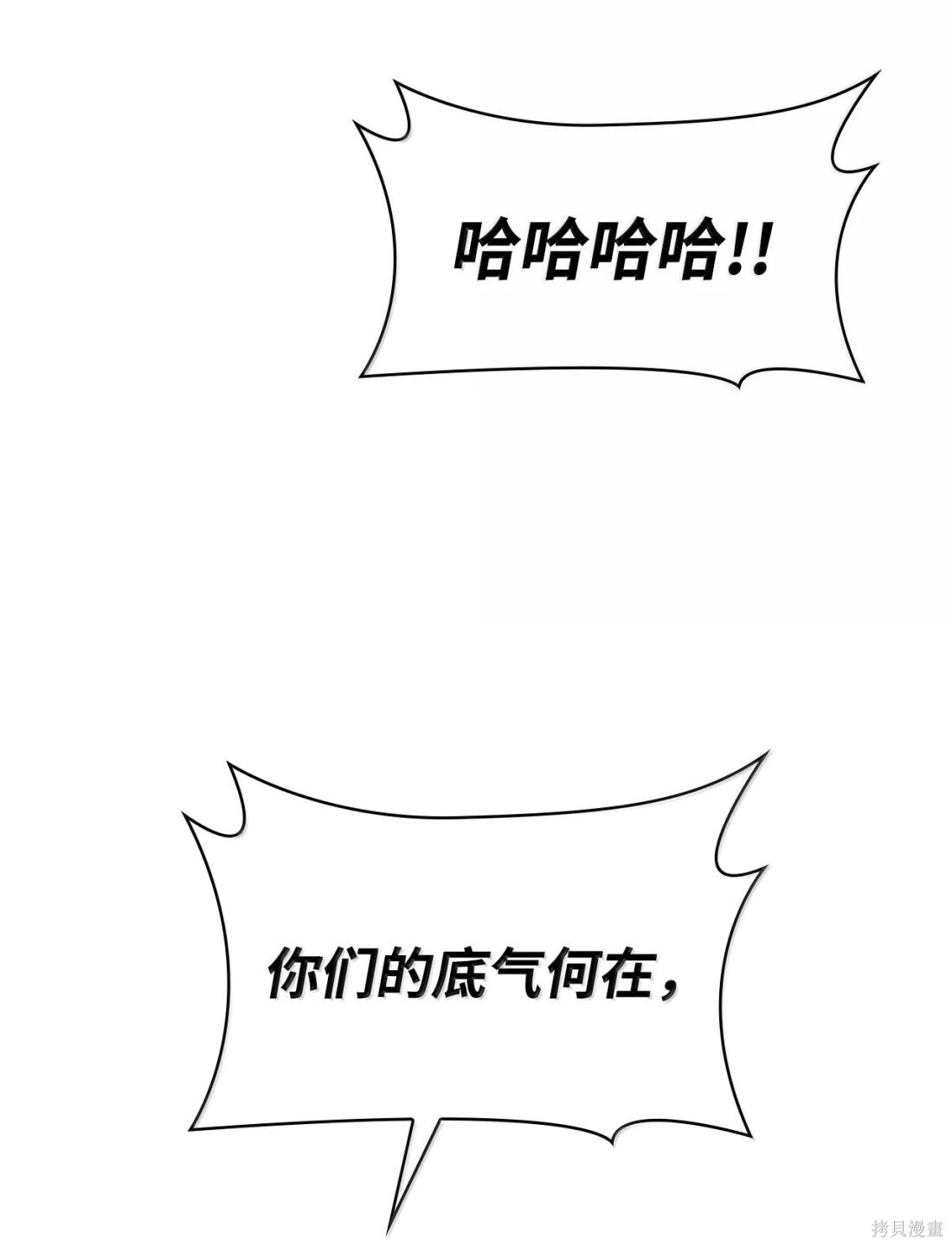 第131话 第64页