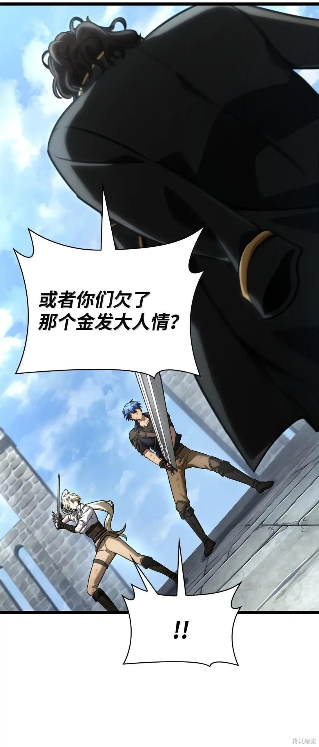 第131话 第65页