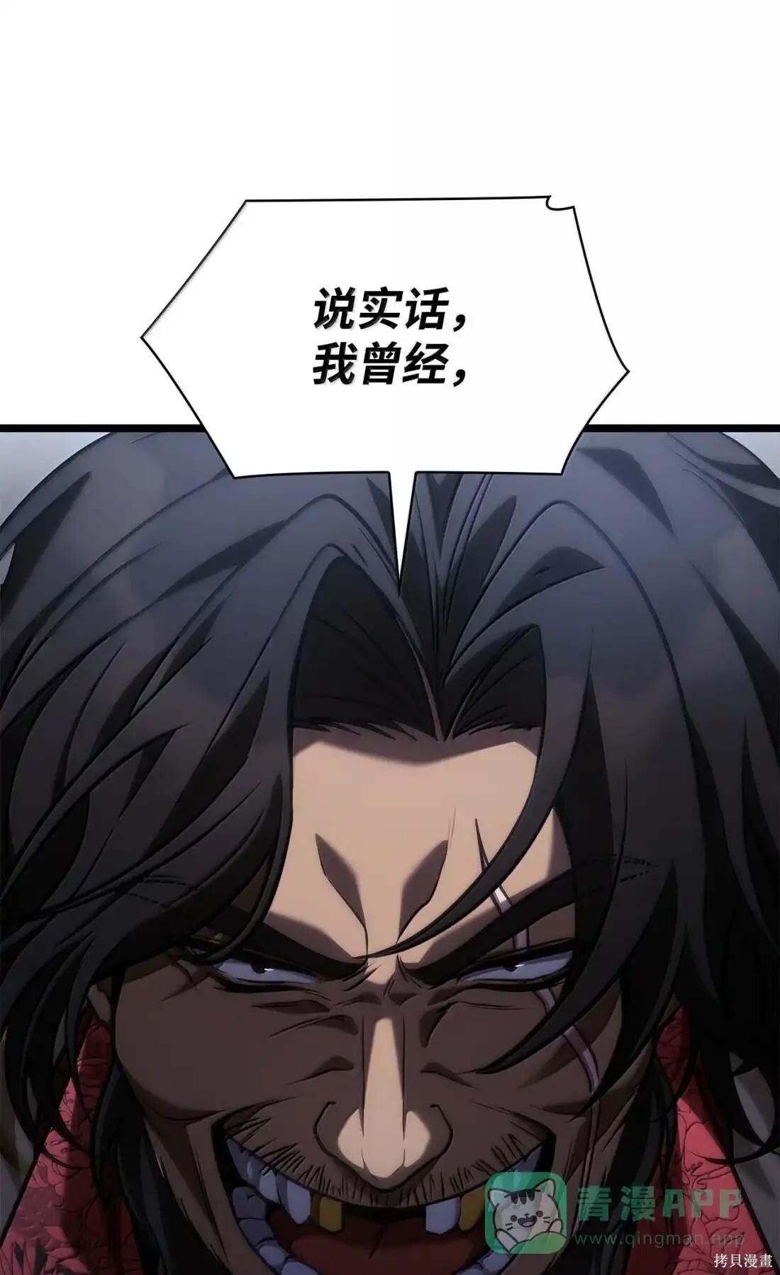 第131话 第66页