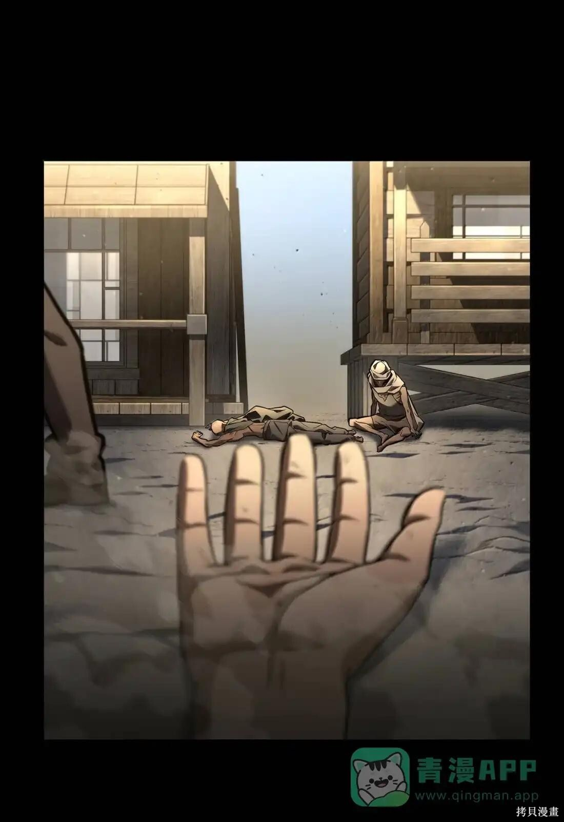 第131话 第71页