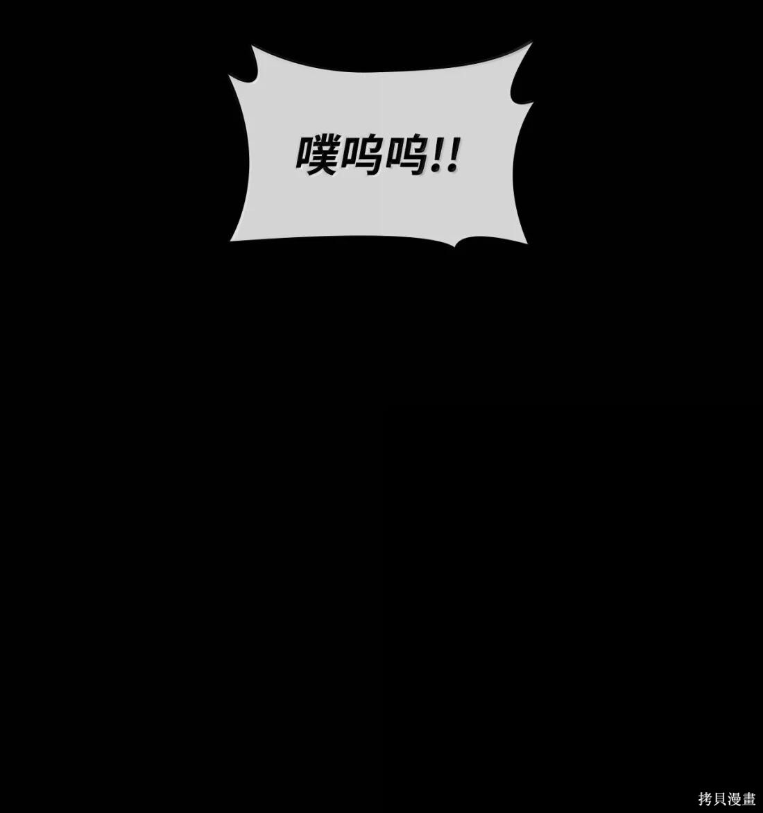 第131话 第73页