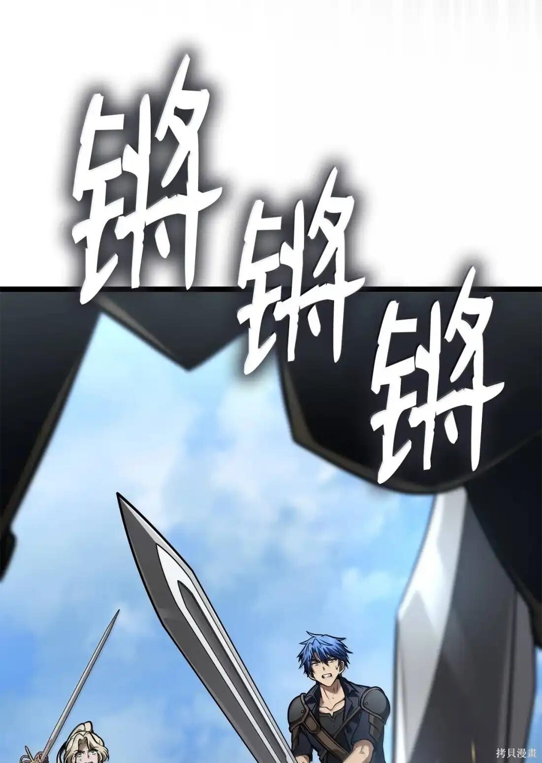 第131话 第78页