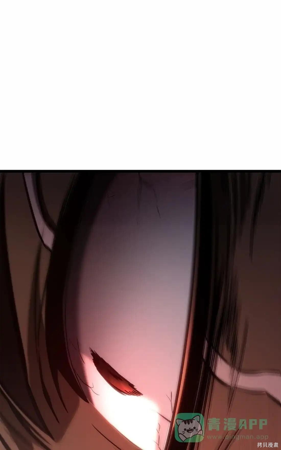 第131话 第81页