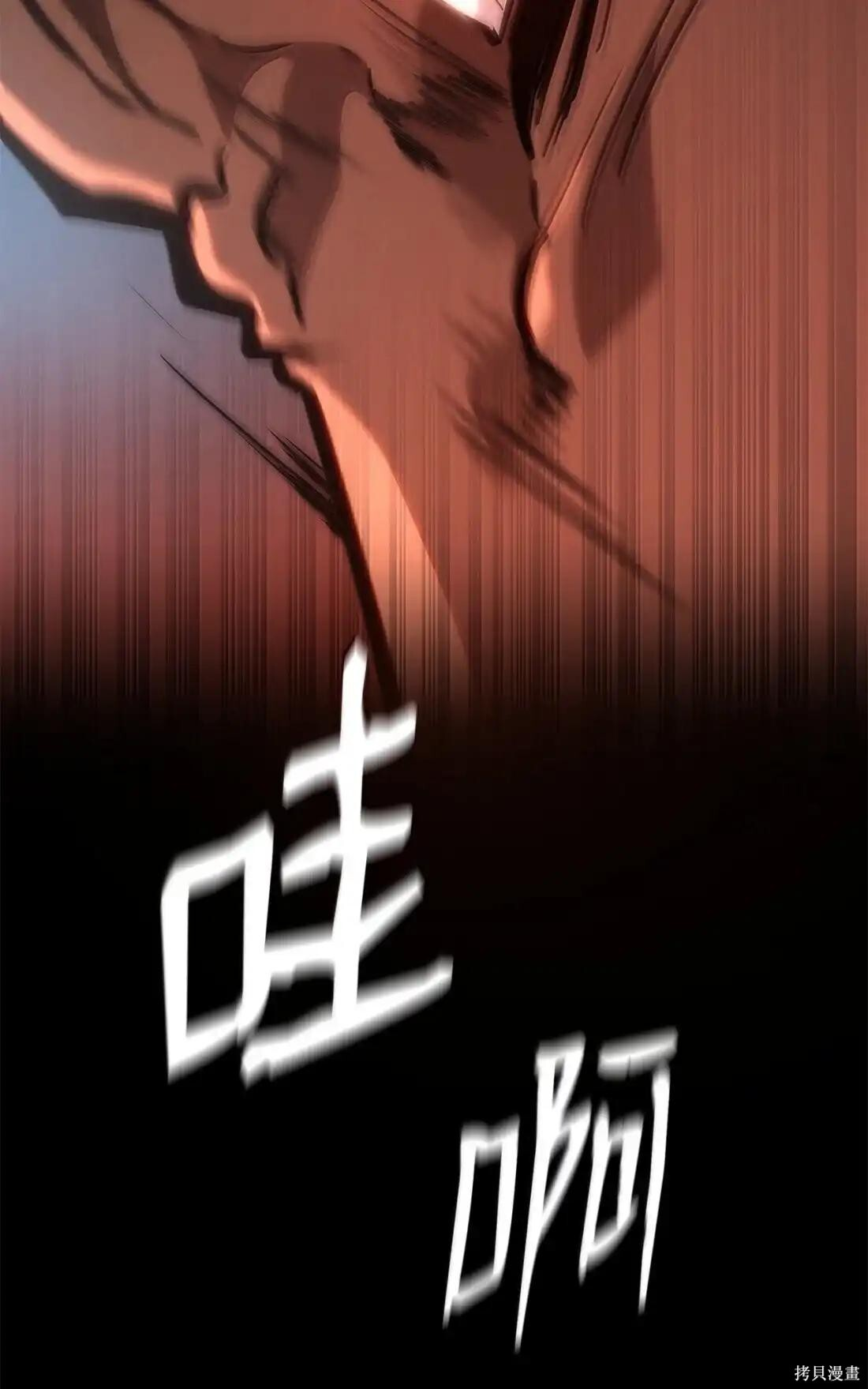 第131话 第82页