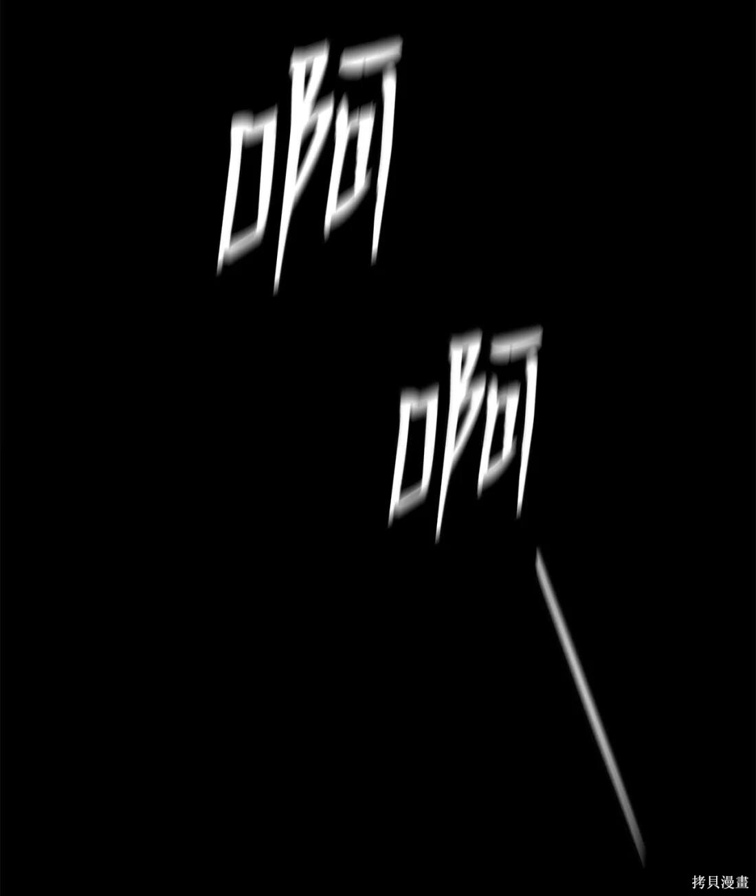 第131话 第83页