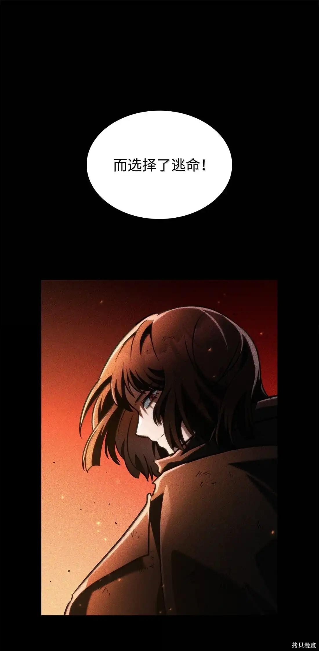 第131话 第89页