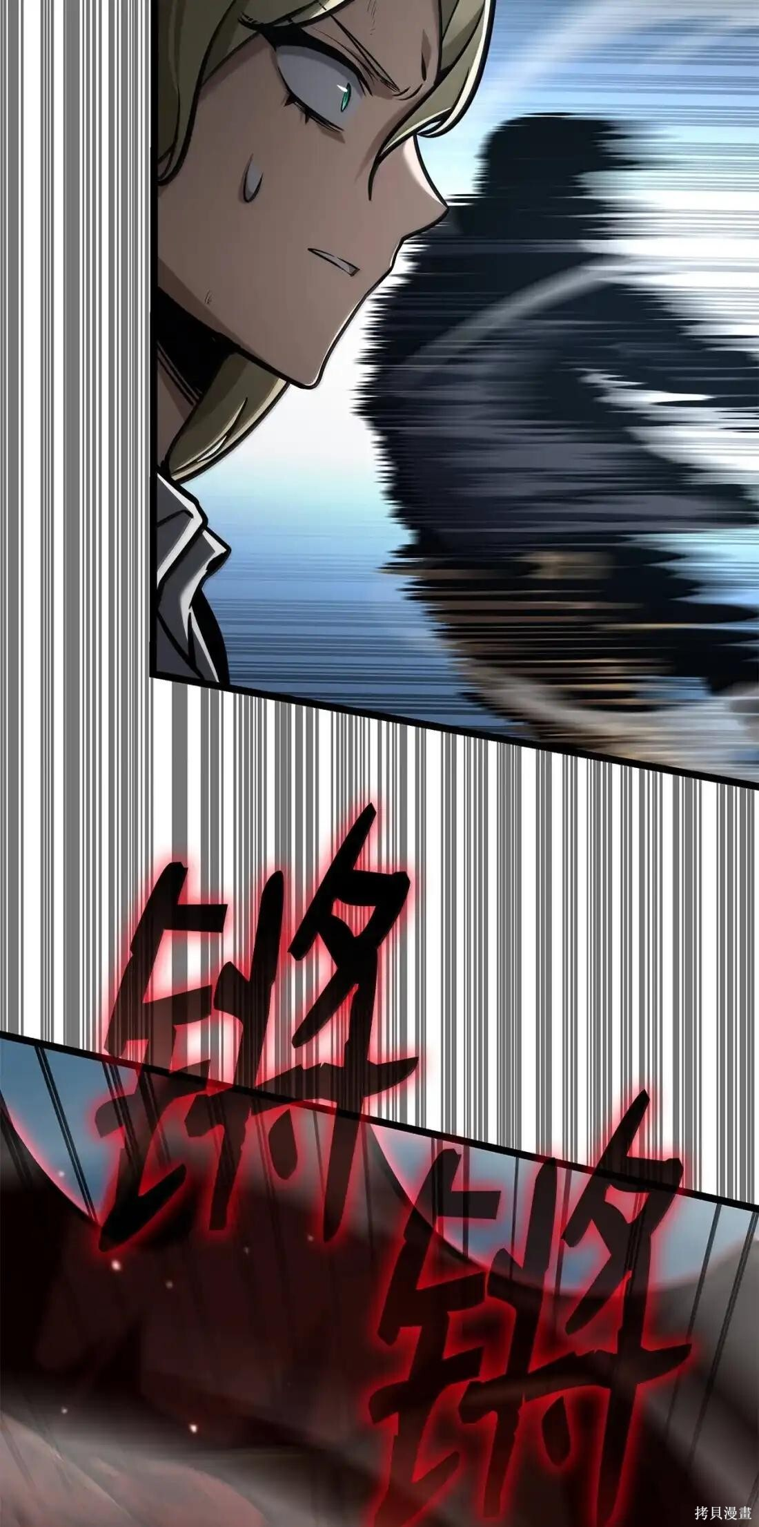 第131话 第92页