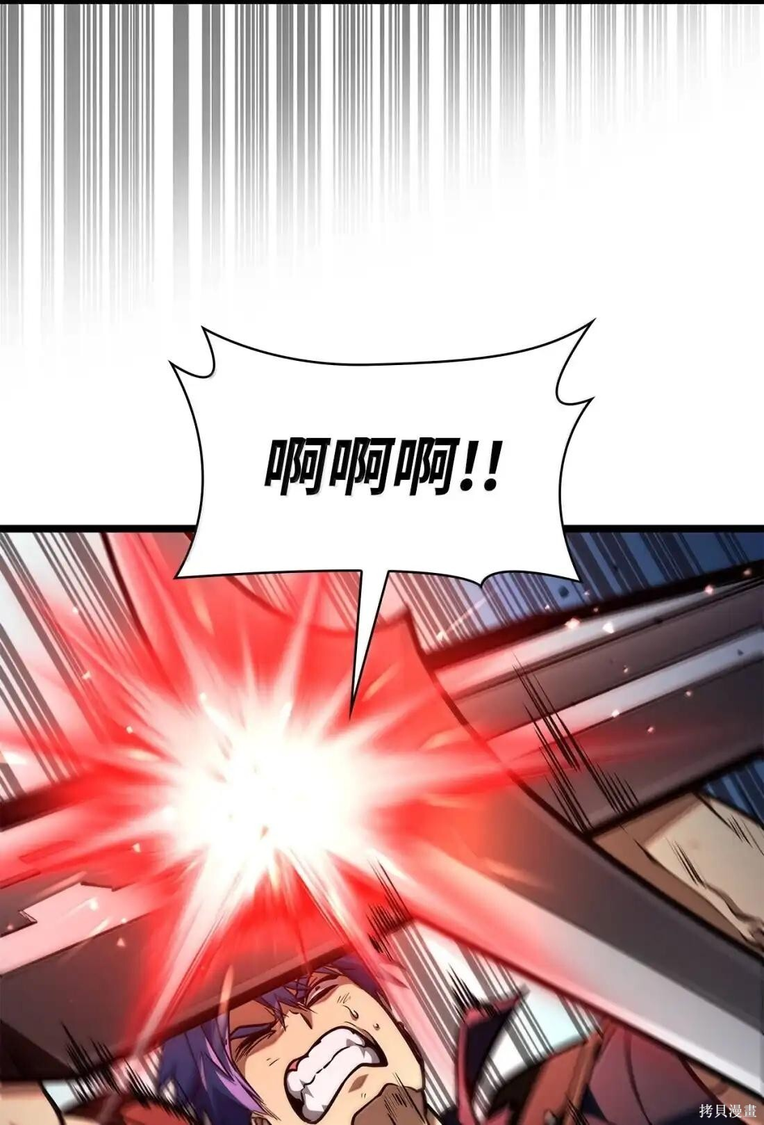 第131话 第94页
