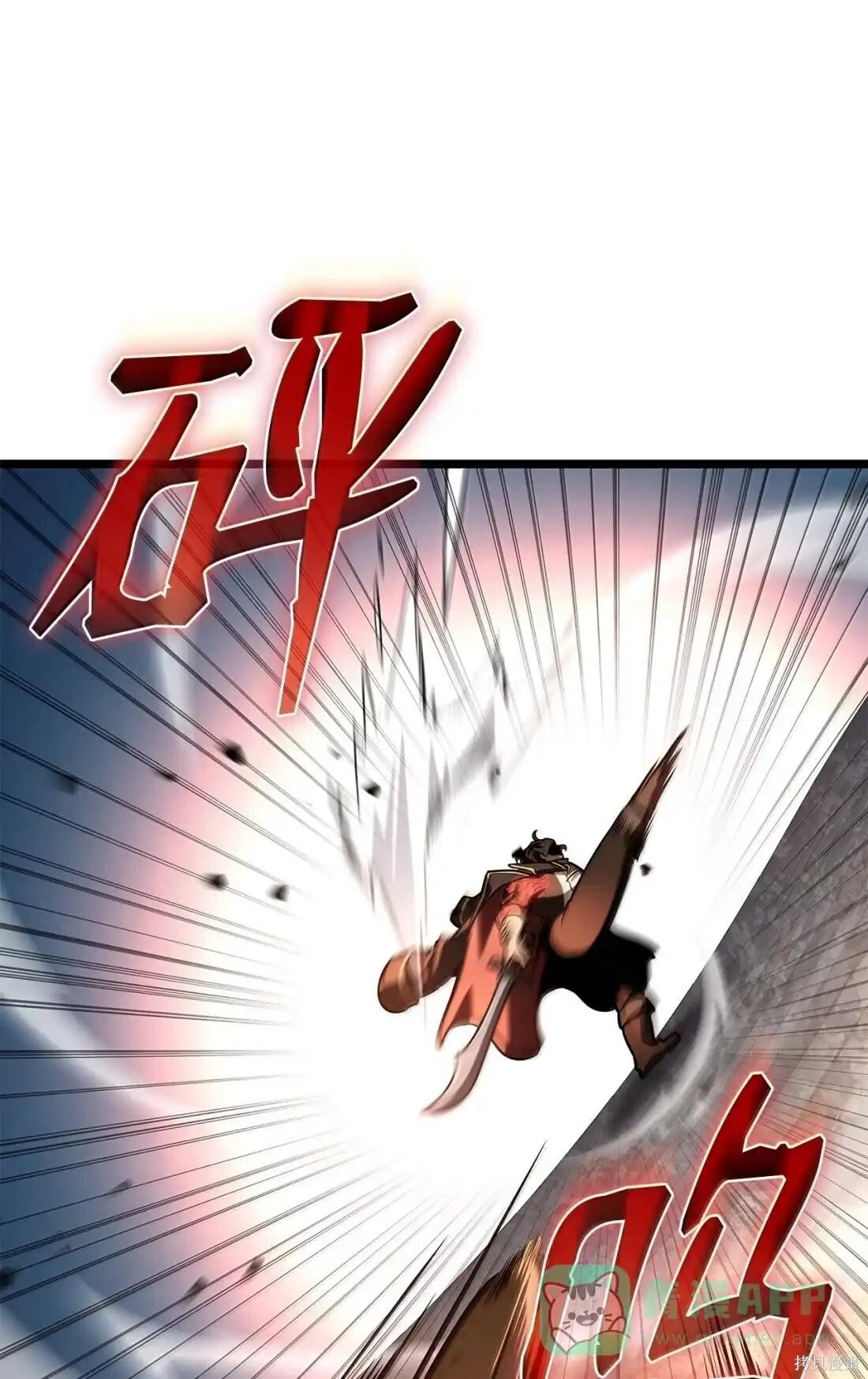 第131话 第96页