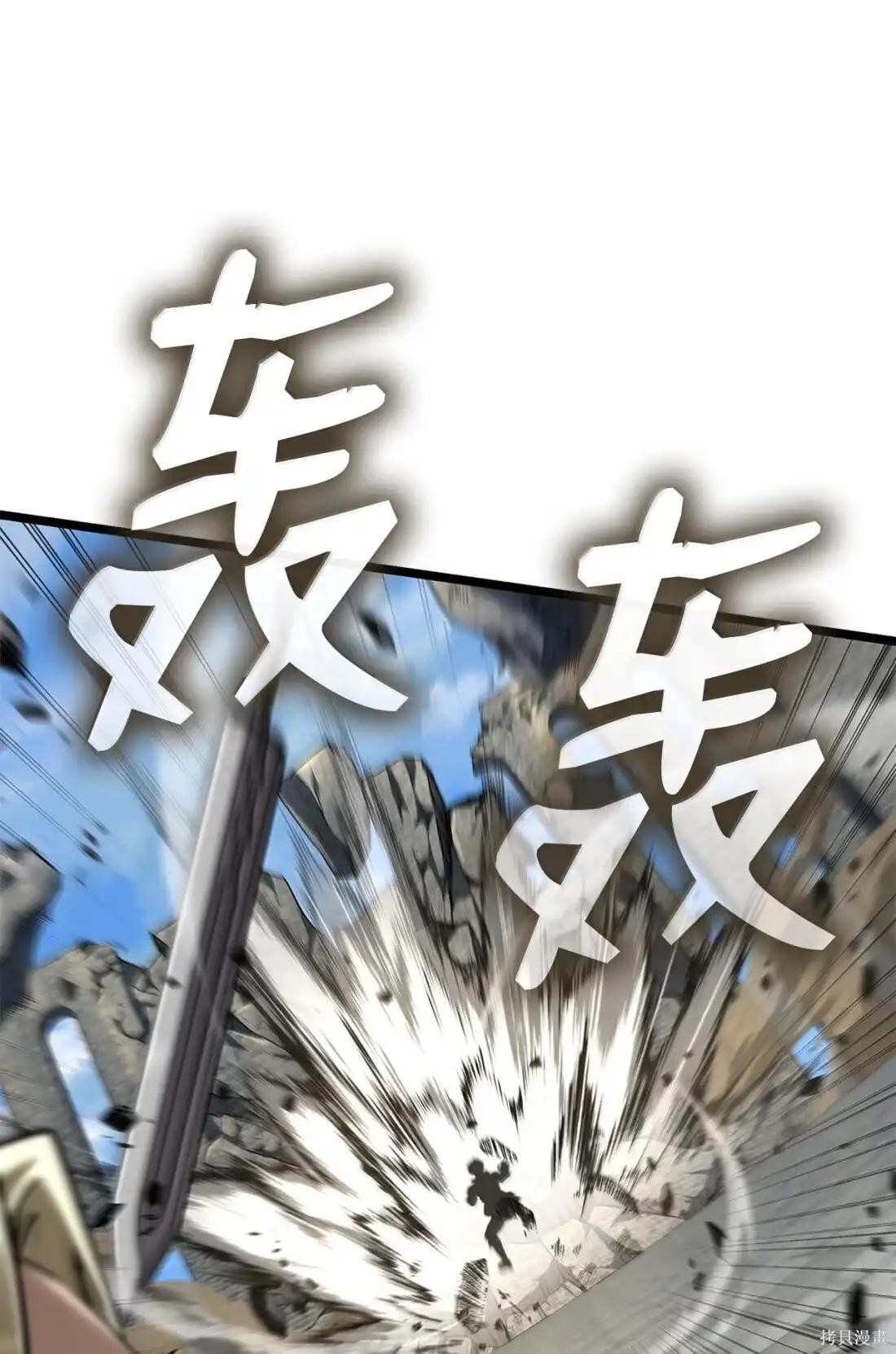 第131话 第98页