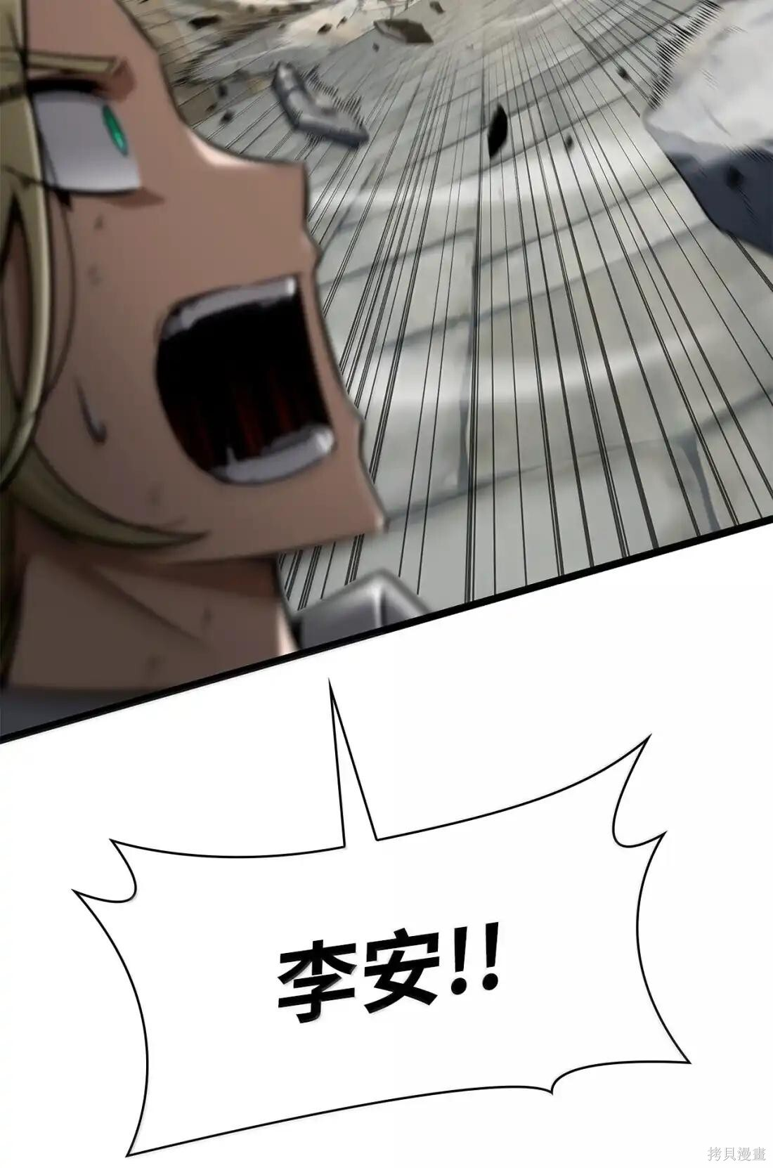 第131话 第99页