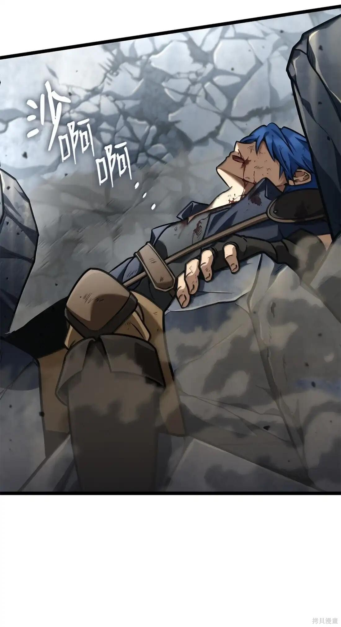 第131话 第100页