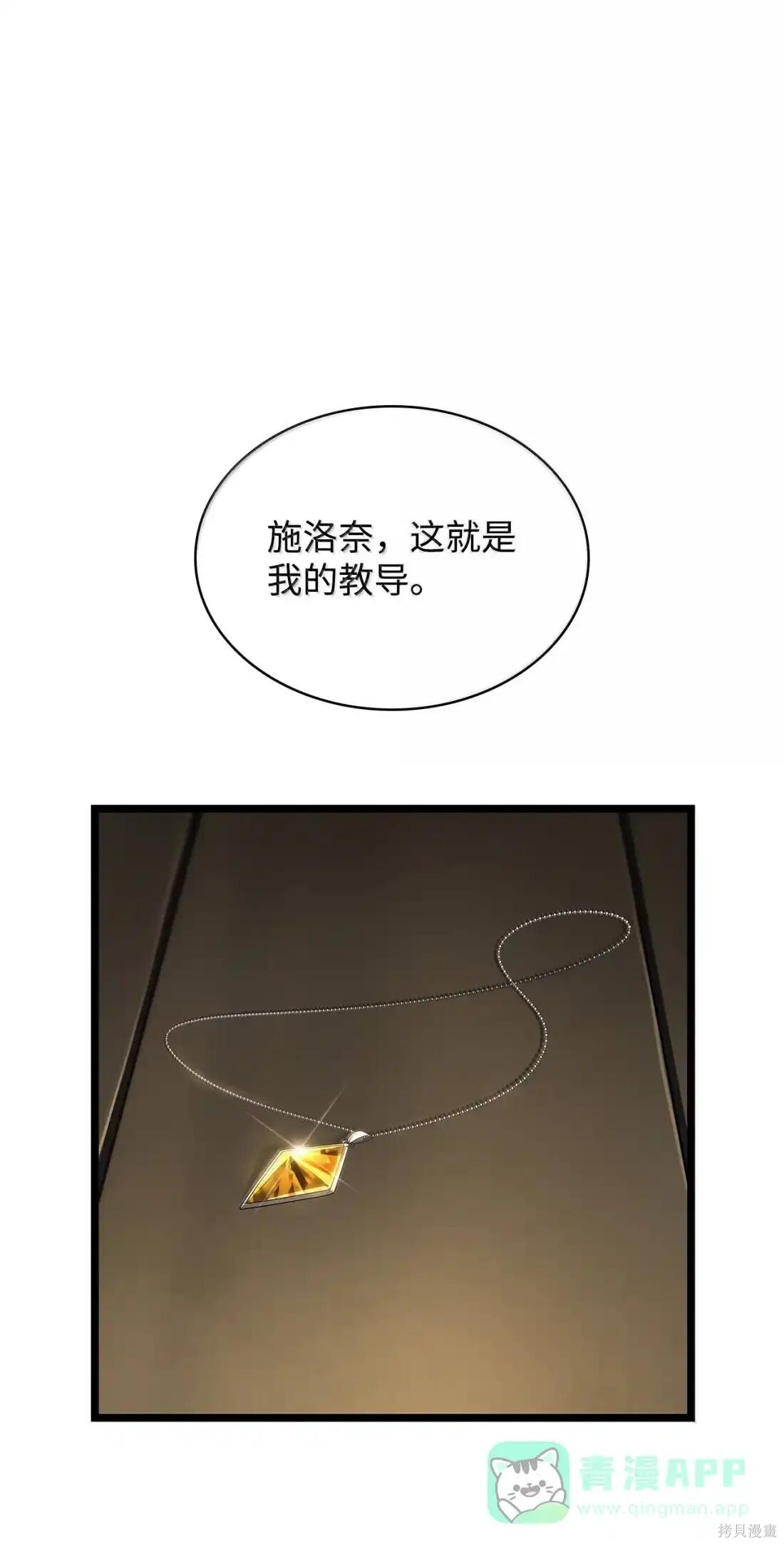 第131话 第106页