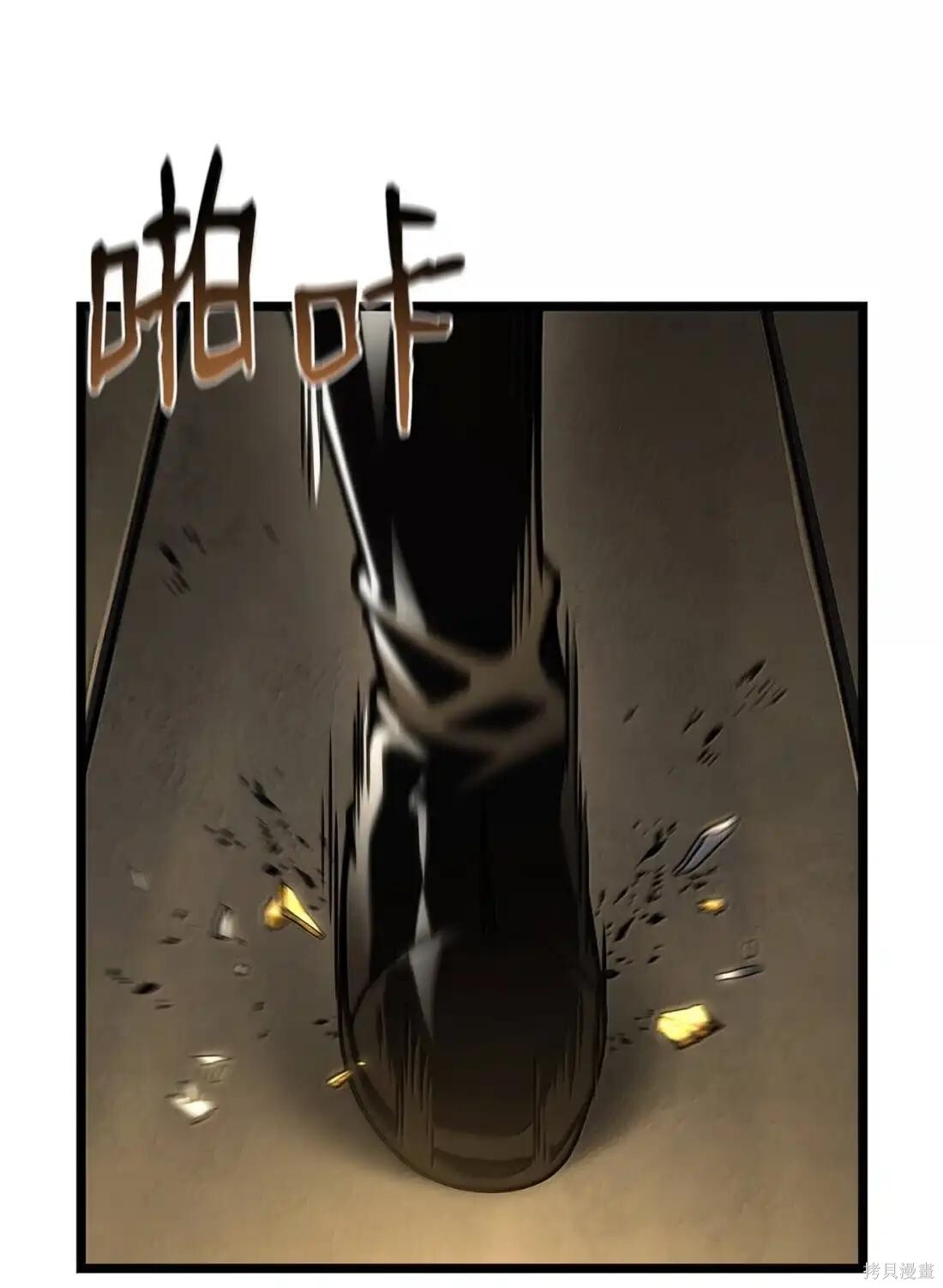 第131话 第107页