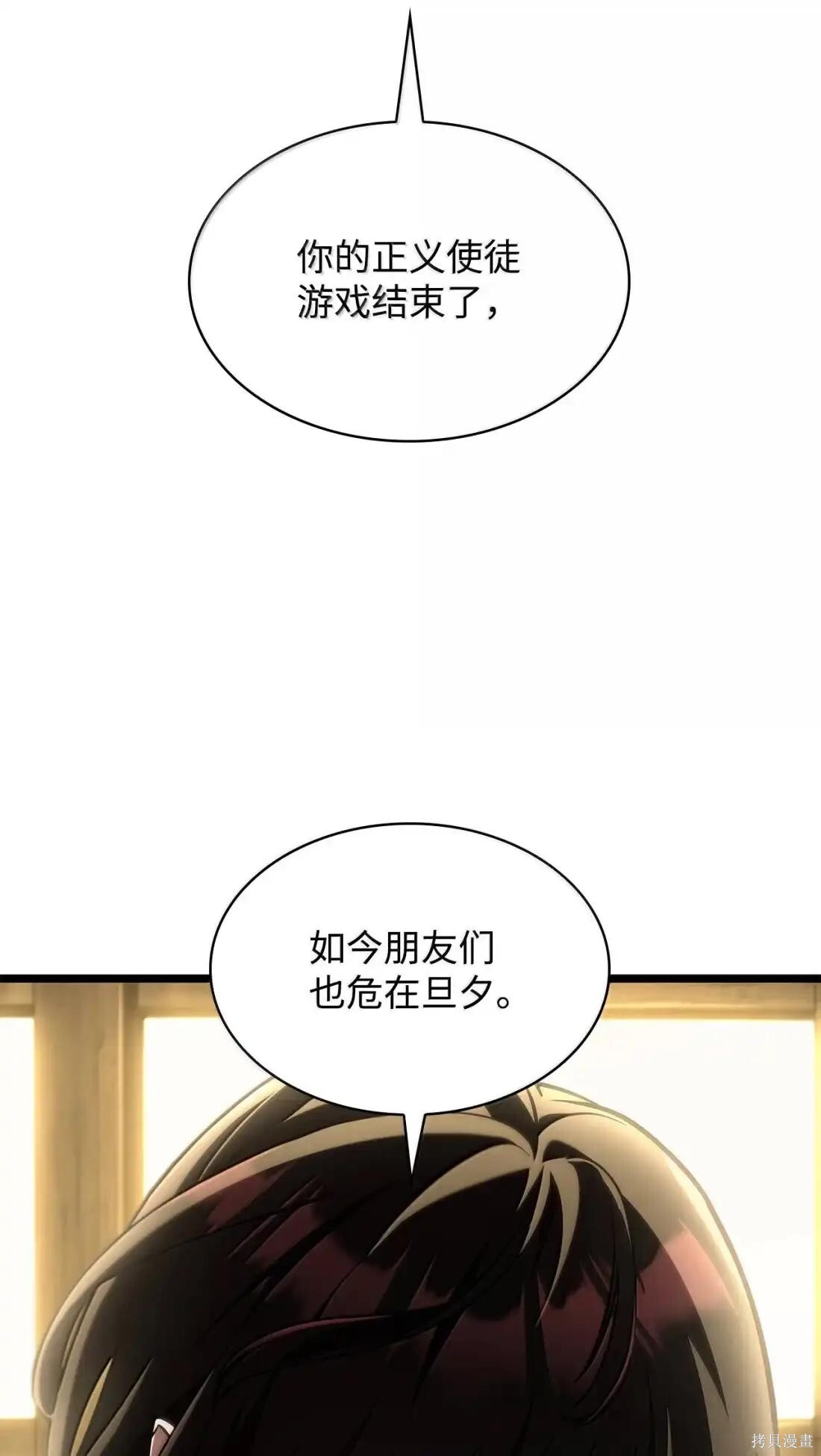 第131话 第108页
