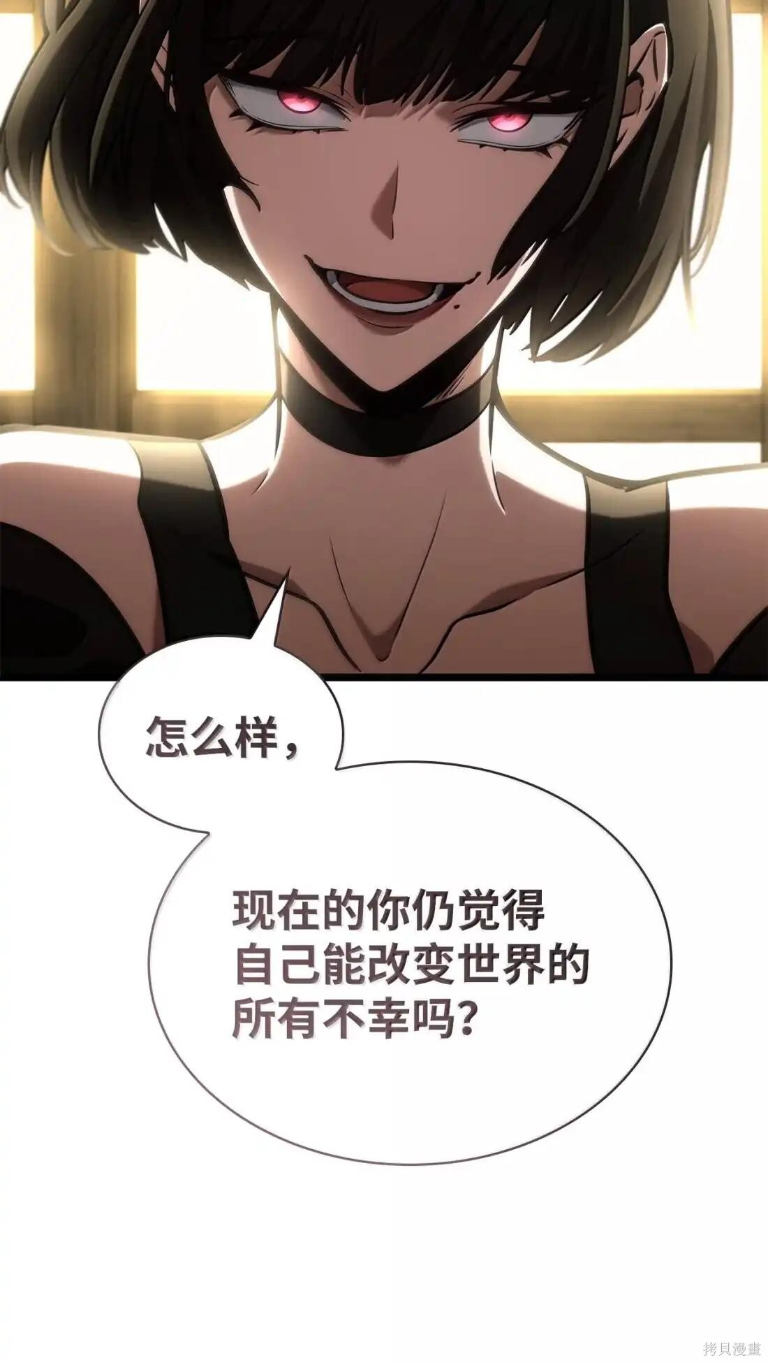 第131话 第109页