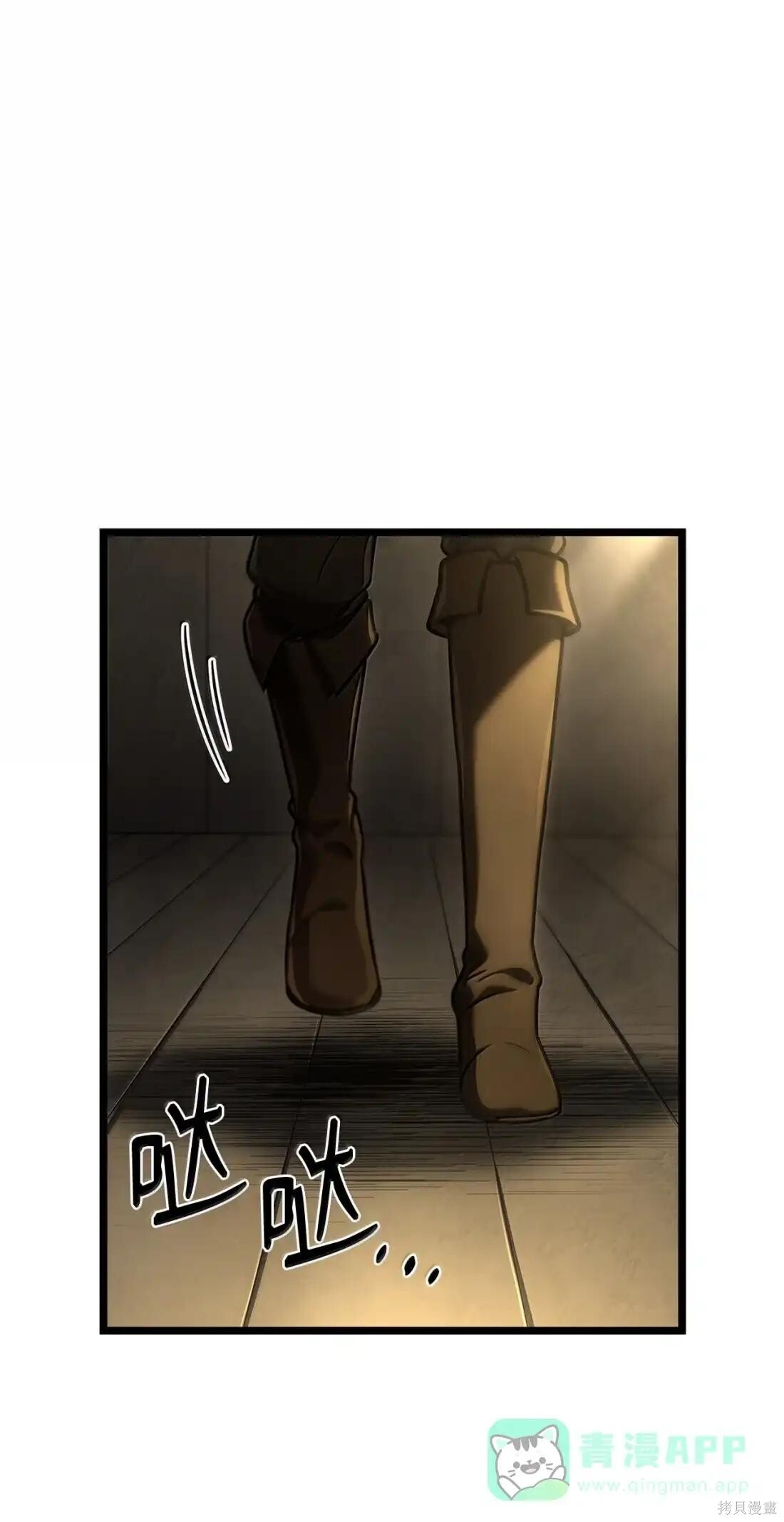 第131话 第111页