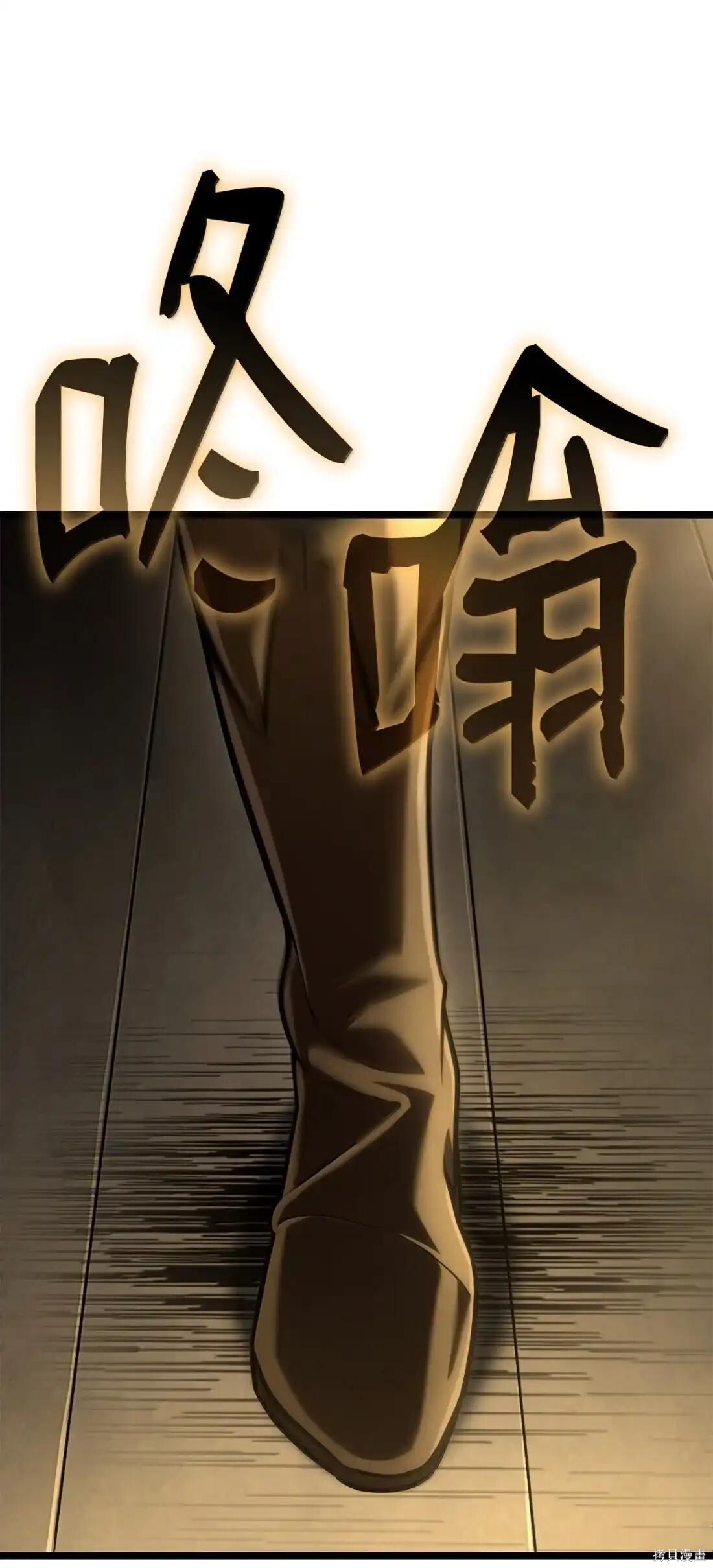 第131话 第112页