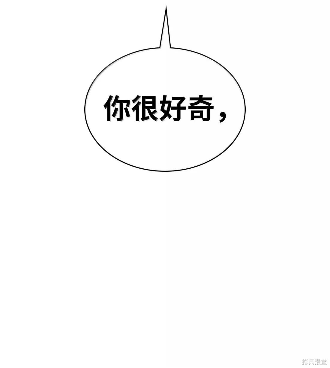 第131话 第113页