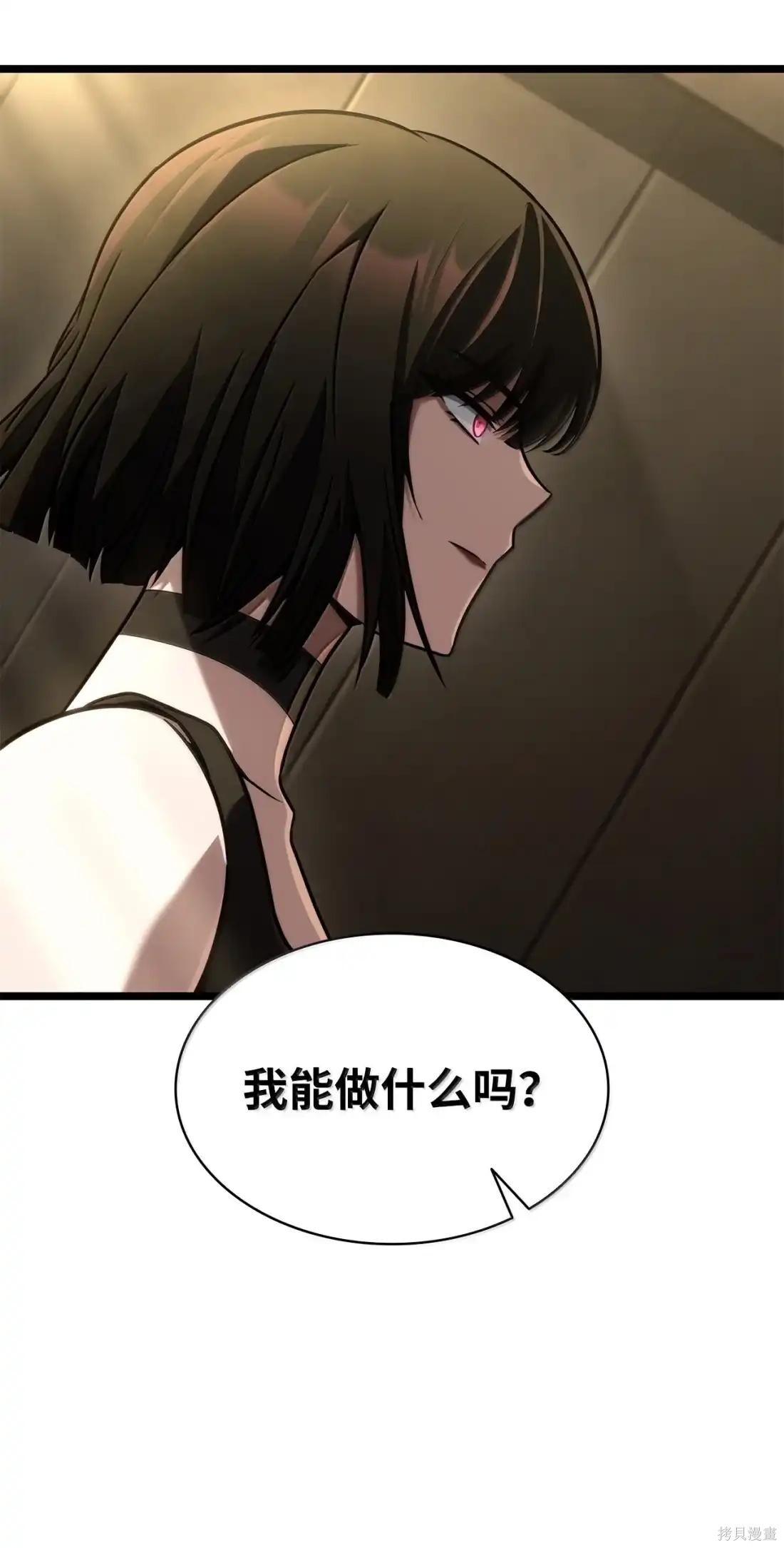第131话 第114页