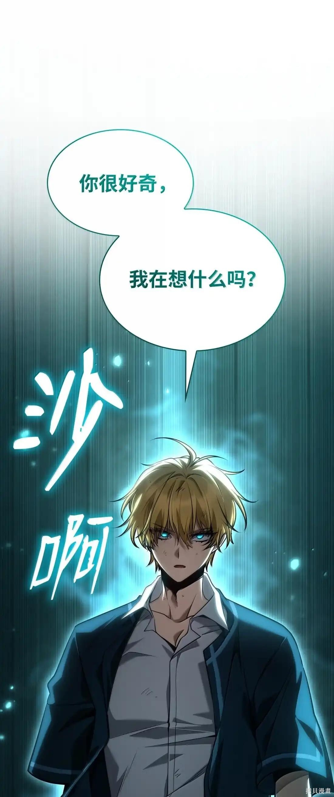 第131话 第115页