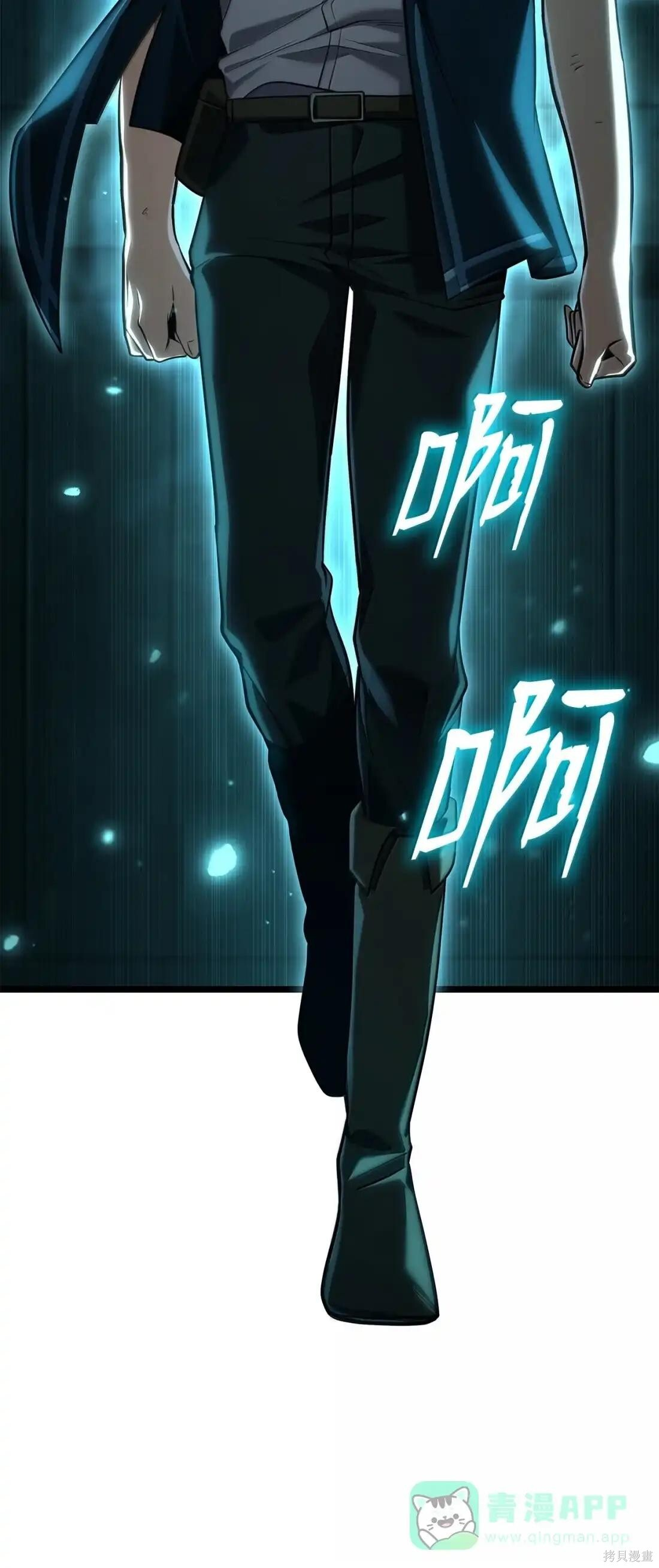第131话 第116页