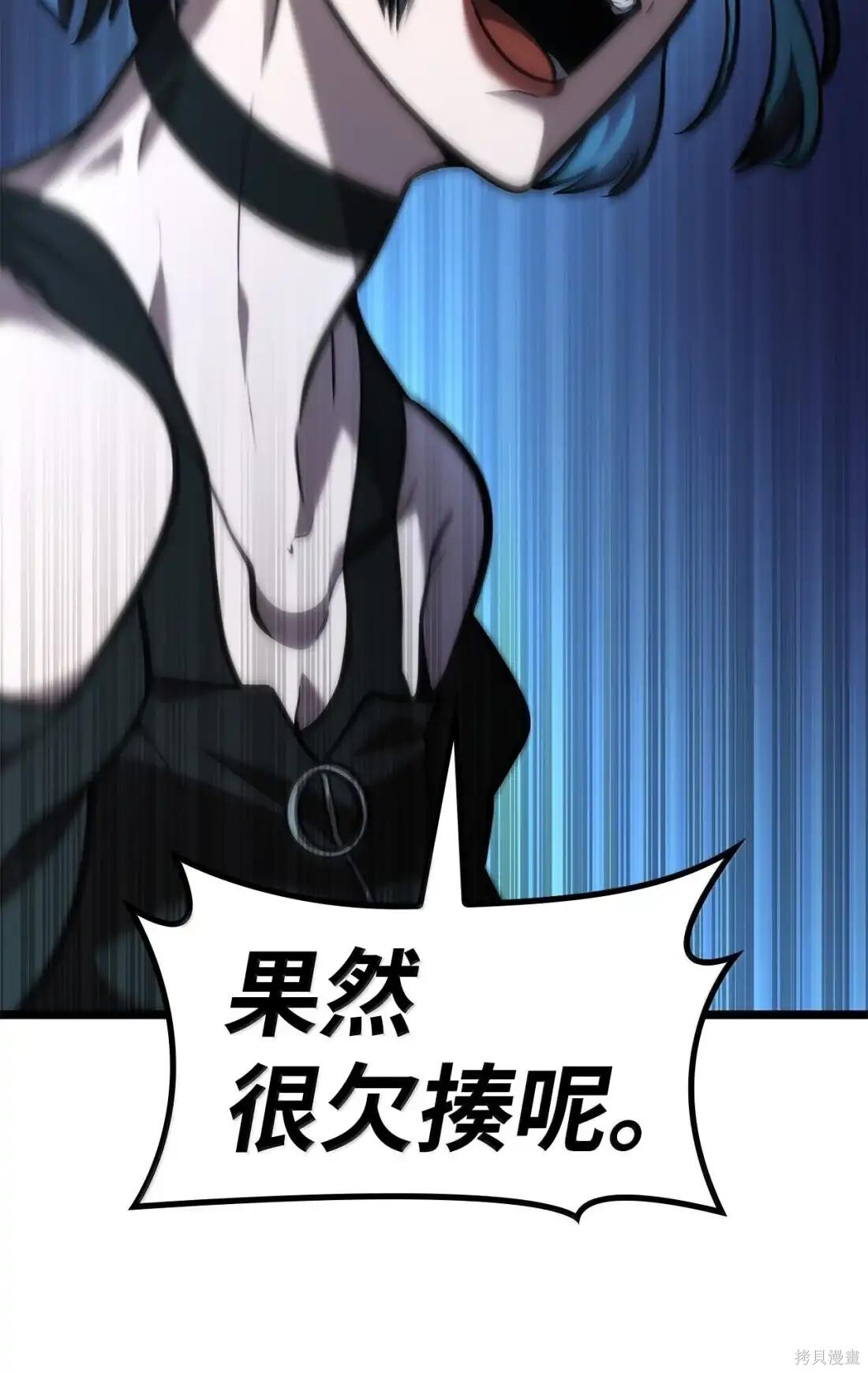 第131话 第118页