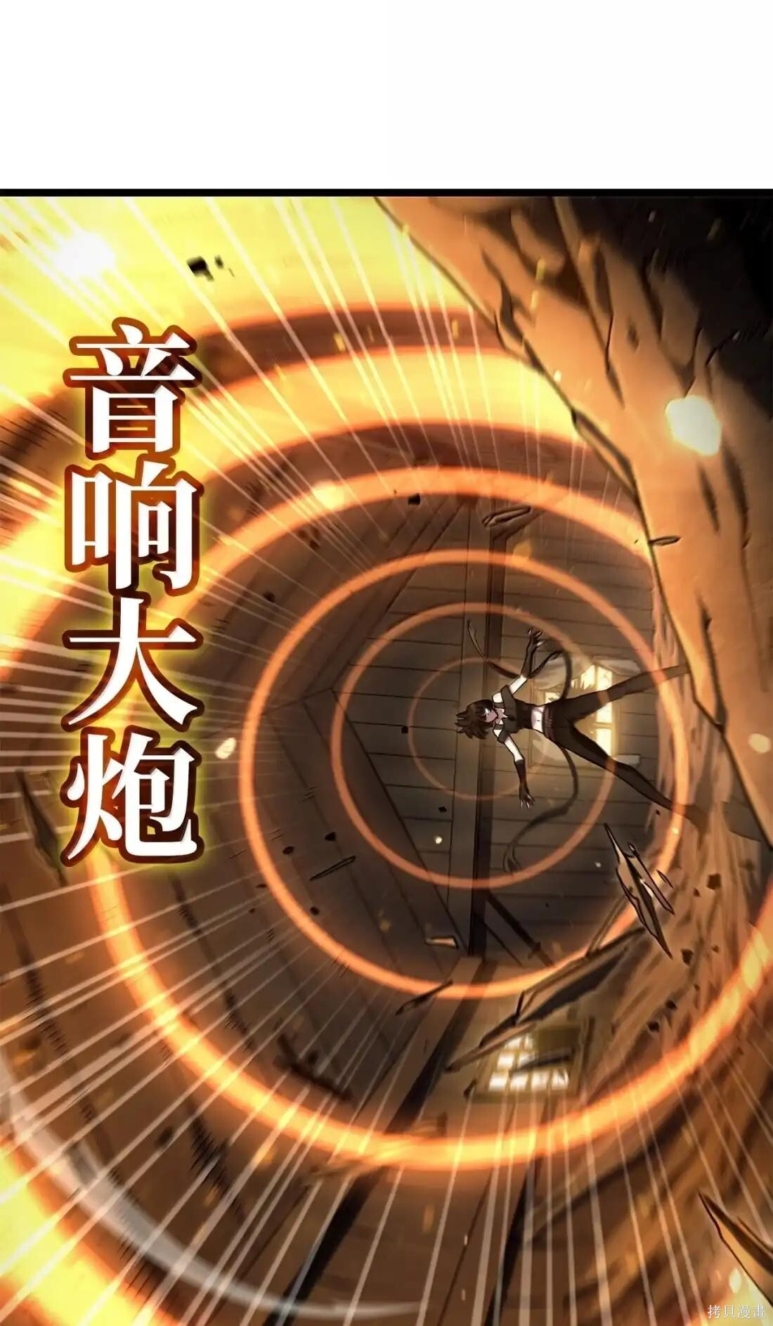 第131话 第120页
