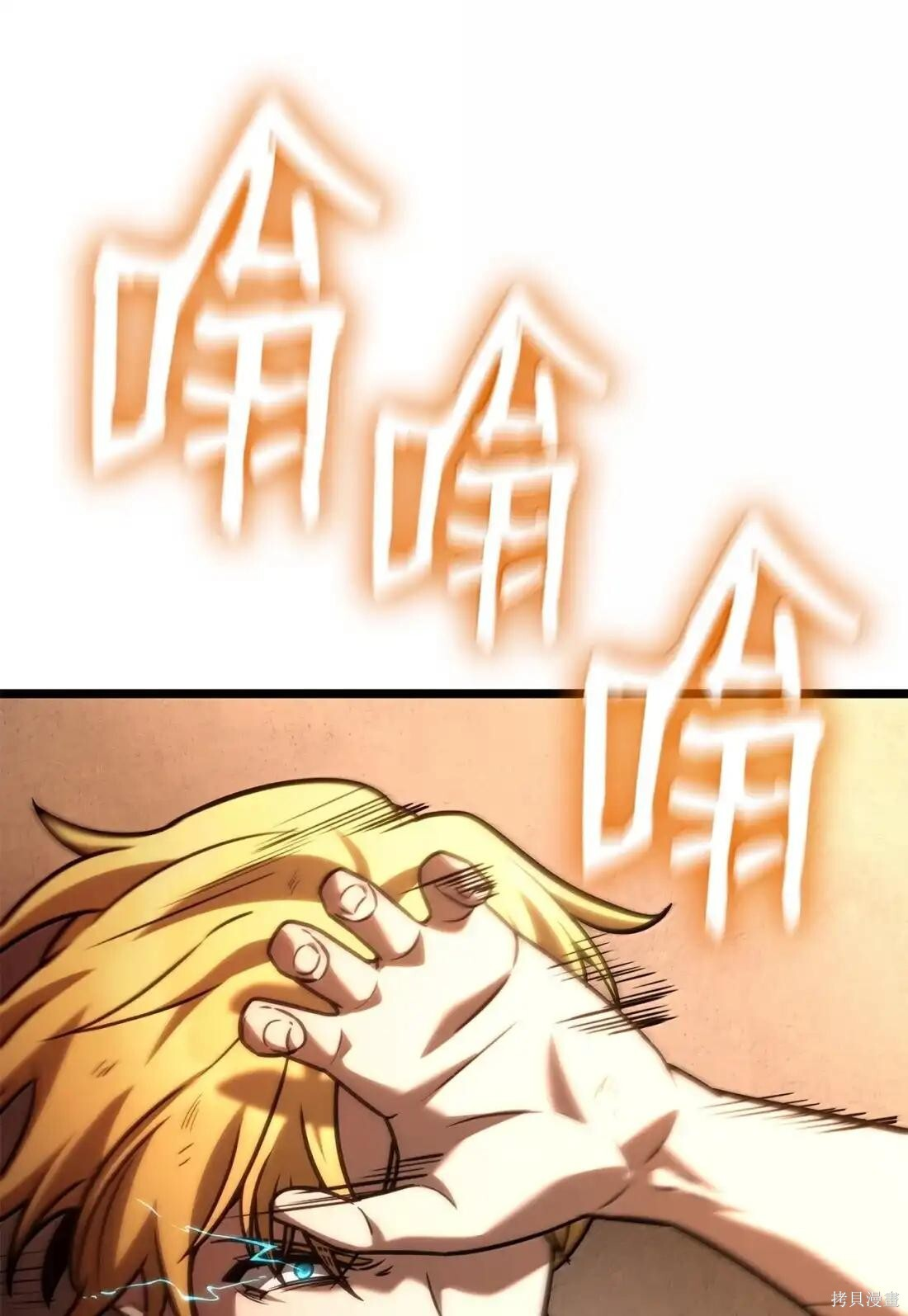 第131话 第122页