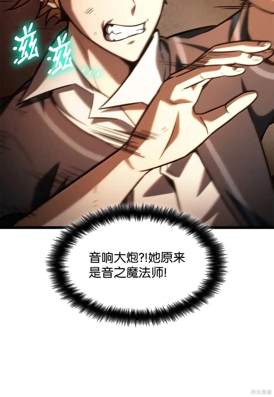 第131话 第123页