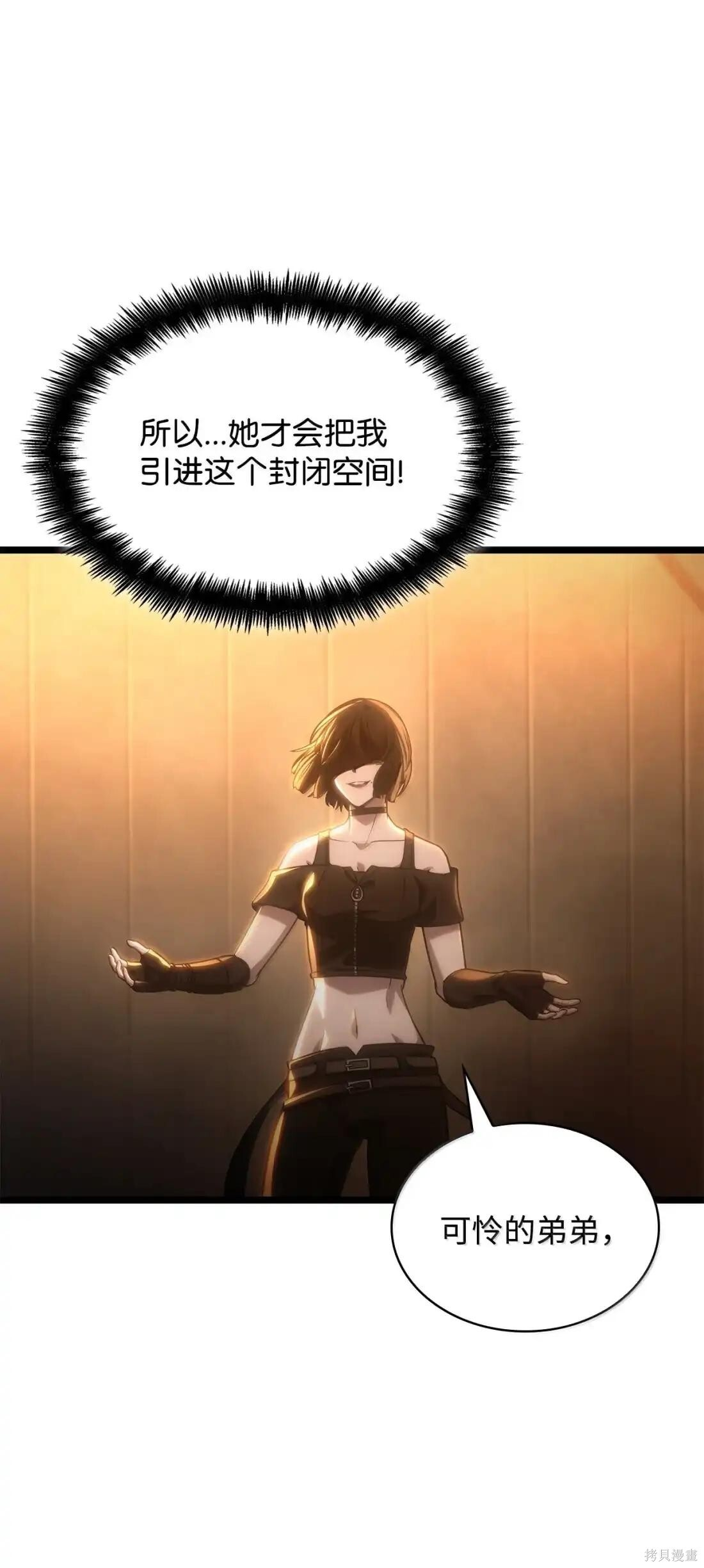 第131话 第124页