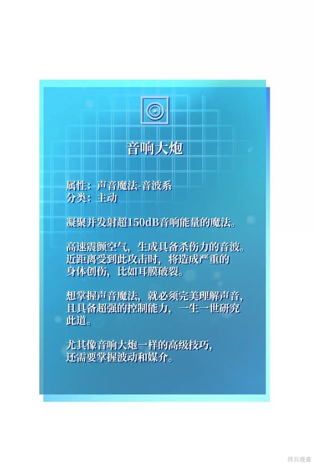 第131话 第127页