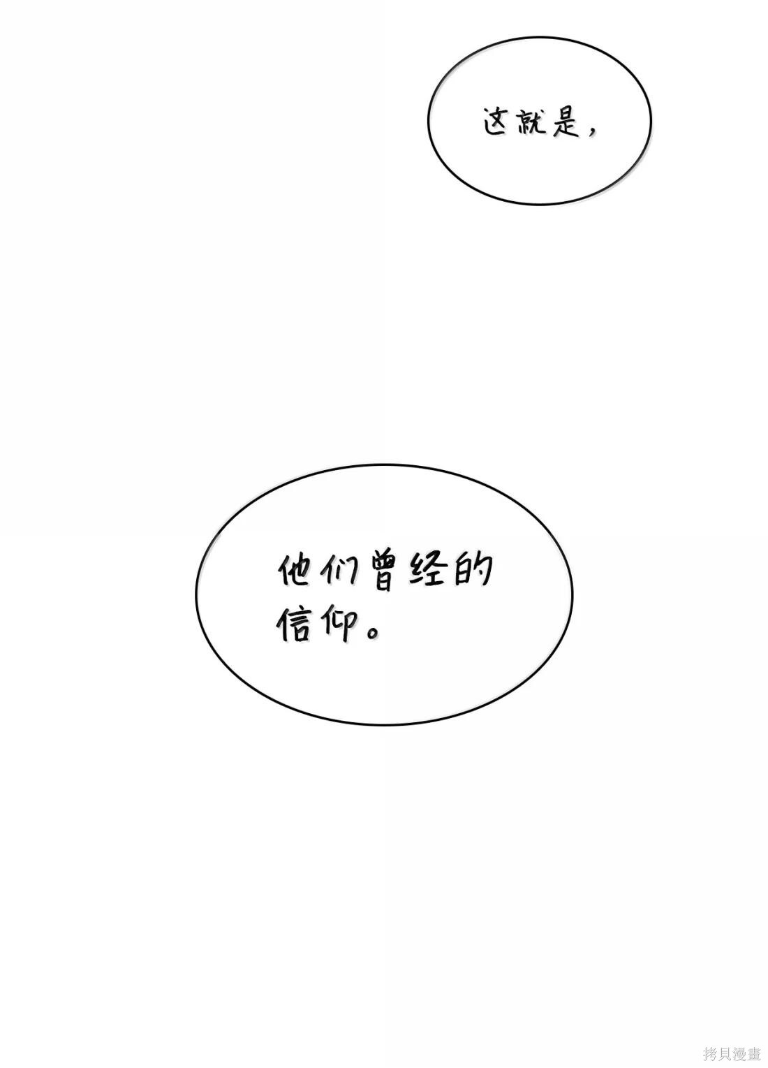 第131话 第129页