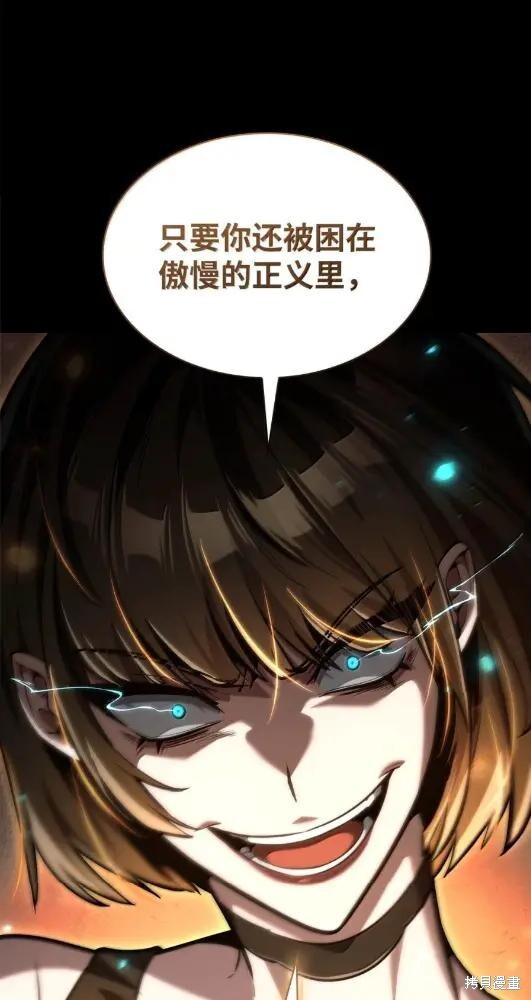 第131话 第131页