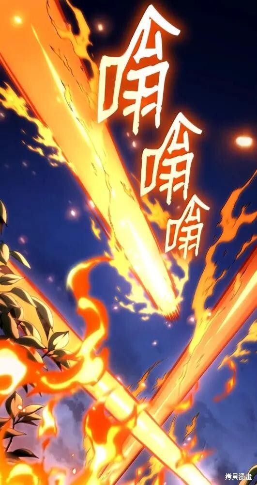 第133话 第1页