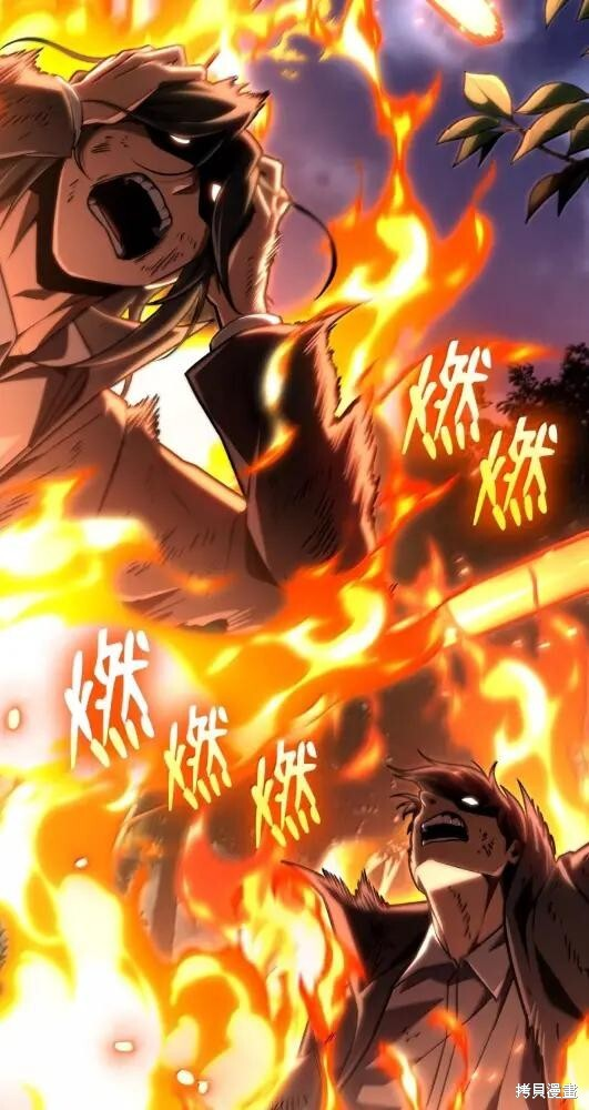 第133话 第2页