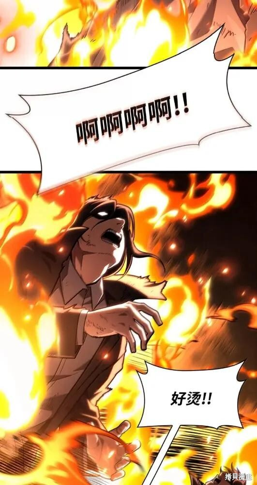 第133话 第3页