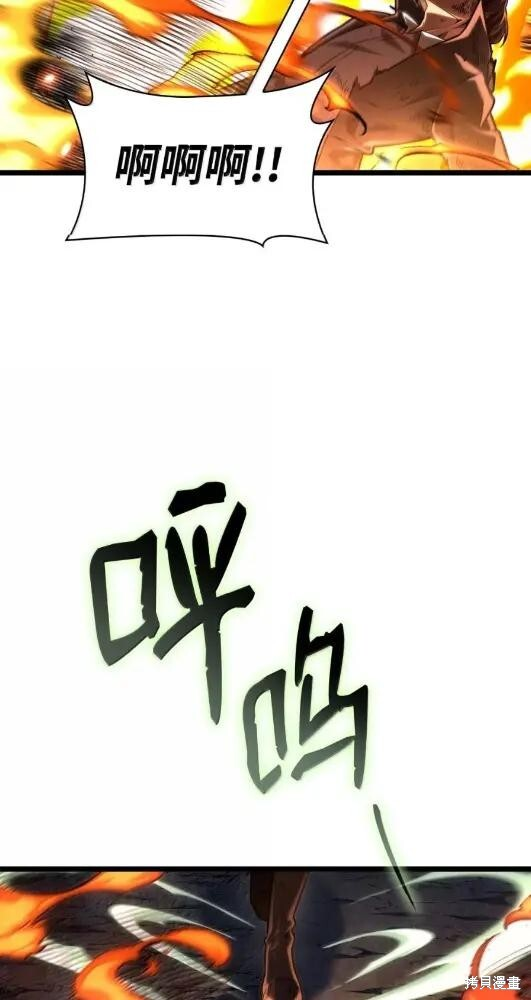第133话 第4页