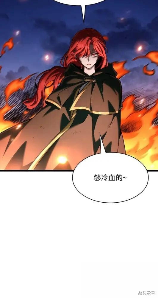 第133话 第6页