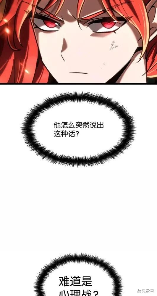 第133话 第11页