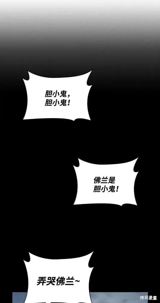 第133话 第15页