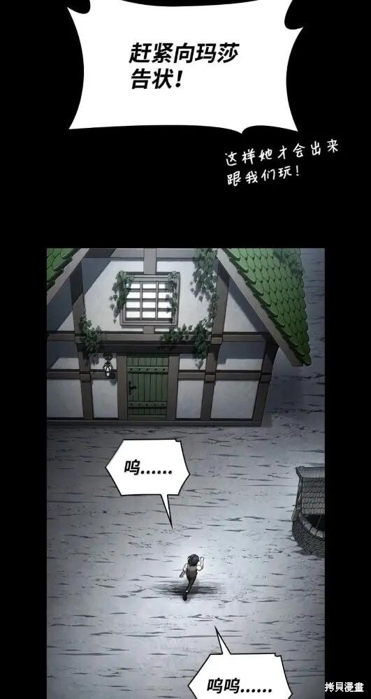 第133话 第18页