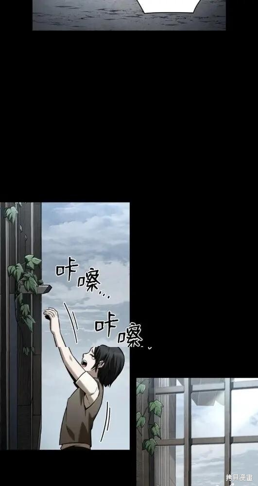 第133话 第19页